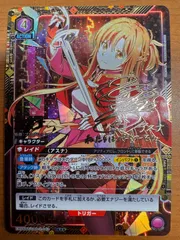 2025年最新】アスナ ユニオンアリーナ 星3の人気アイテム - メルカリ