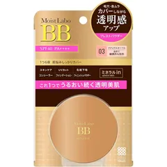 2025年最新】明色化粧品モイストラボBBミネラルプレストパウダーの人気 