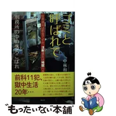 2024年最新】中林和男の人気アイテム - メルカリ