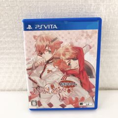 あやかしごはん おおもりっ！ 乙女ゲーム