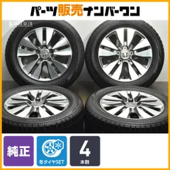 2025年最新】ステップワゴン 純正ホイールの人気アイテム - メルカリ