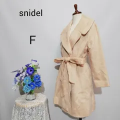 【送料無料】     snidel　スナイデル　極上美品　羊毛混　コート　ベージュ色系　Fサイズのサムネイル