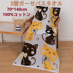 【送料無料】新品 ねこ猫バスタオル  70*140cm ブランケット　柔らか3層ガーゼタオル 可愛い ネコ  吸水力バツグン  子供 ねこ好き 肌触り 吸水 速乾コットン100%