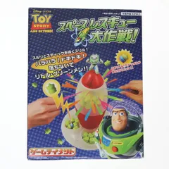 スペースレスキュー大作戦! トイ・ストーリー 完成トイ テンヨー