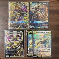 光喜の夜いエルボロムシークレット 光喜の夜 エルボロム（シークレットレア）｜デュエマシングル