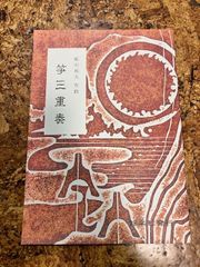 Item thumbnail for item 27971903-10bb-4034-85eb-e9da7e6aac39