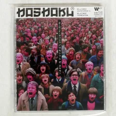 マキシマム・ザ・ホルモン CD DVD まとめてセット キセイラッシュ キ・セ・イ・ラッシュ/マキシマム ザ ホルモン