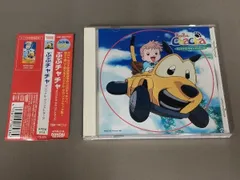 BuBu　ChaCha　ぶぶチャチャ　ぬいぐるみ　アミューズメント　平成レトロ BuBu ChaCha ぶぶチャチャ ぬいぐるみ アミューズメント 平成