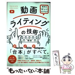 中古】 読まずに語る 新・文芸時評 / 田中康夫 / 河出書房新社