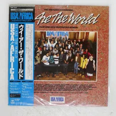 We Are The World 12インチシングル USA For Africa – We Are The World – Vinyl (12