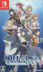 NS 幻日のヨハネ -BLAZE in the DEEPBLUE- 通常版