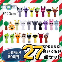 お得！sprunkiスプランキーぬいぐるみ27点セットまとめ売りコンプ子供 cf4nH3TSYK7KHFWz33fXzi.png@jpg