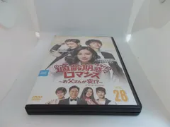 適齢期ワクワクロマンス～お父さんが変⁉～ スペシャル・エディション Vol.28　レンタル専用　中古　DVD　ケース付き
