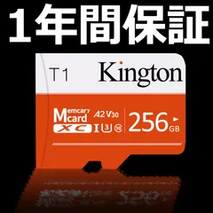 micro SD カード 256gb MicroSD sdカード メモリーカード SDXC マイクロSDカード 256 sam クラス10 スイッチ メモリーカード class10 sung android iphone 広島出荷