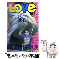 【中古】 ＬＯＶｅ ８/小学館/石渡治 中古】 Love 8 (少年サンデーコミックス) / 石渡治 / 小学館
