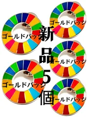 2025年最新】dgs グッズの人気アイテム - メルカリ