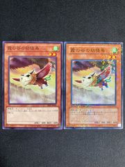 遊戯王 スノーマンイーター JF09 ノーマルパラレル ノーパラ 3枚