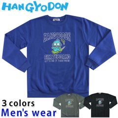 ハンギョドン 裏起毛 トレーナー メンズ サンリオ スウェット 魚 グッズ HG1344-64A
