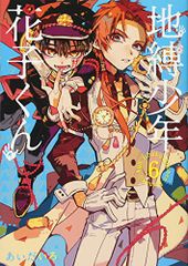 (CD)日月神示にもとづく祝詞集／中矢伸一 Amazon.co.jp: 日月神示にもとづく祝詞集: ミュージック