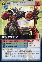 デジカ サジタリモン 一枚300円 2025年最新】サジタリモンの人気