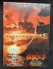 はにまる。怪獣王子 Blu-ray BOX〈初回限定版・6枚組〉 はにまる。怪獣王子 Blu-ray BOX〈初回限定版・6枚組〉 Amazon.co.