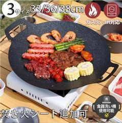 マルチグリドル パン 取っ手 BBQ フライパン 鉄板 軽量深型 グリルパン ガスコンロ 直火 グリル 食洗機対応 キャンプ バーベキュー アウトド 38cm