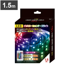 2024年最新】ledテープライト led テープ 5m 防水 調色可能 調光可能