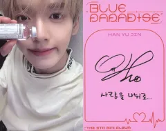 【中古】コレクションカード(男性) ZEROBASEONE/ハン・ユジン(Han Yu Jin)/裏面印刷サイン入り/CD「BLUE PARADISE」(Digipack Ver.)封入フォトカード