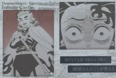 2025年最新】UFOTable dining お楽しみくじ 煉獄の人気アイテム