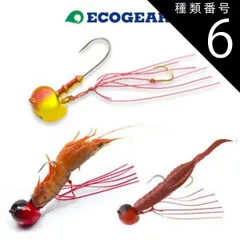 種類6：オリーブグリーン 【エコギア/Ecogear】オーバルテンヤ Lフック 6号 ジグヘッド ルアー