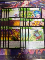 マナ加速セット