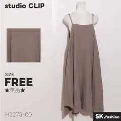 ★美品★ studio CLIP スタディオクリップ ワンピース　 ミディ丈　キャミソール　シンプル　肩紐調節可能　ポケット付き　綿混 　ベージュ　 【H2273-00】 送料無料　古着　レディース