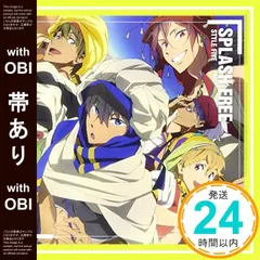 【帯あり】SPLASH FREE [CD] STYLE FIVE? 七瀬遙(島崎信長)? 橘真琴(鈴木達央)? こだまさおり? 渡辺泰司? 山口朗彦? STYLE FIVE? 七瀬遙(島崎信長); 橘真琴(鈴木達央)_07