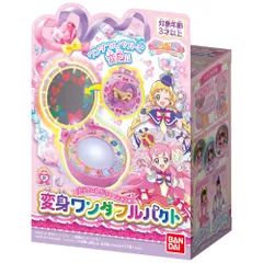 【新品】 わんだふるぷりきゅあ! カラフルエボリューション 変身ワンダフルパクト 佐賀のサムネイル