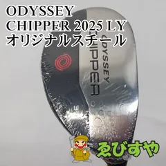 超美品 2025 オデッセイ チッパー 37度 楽天市場】【2025モデル】オデッセイ チッパー 日本正規品