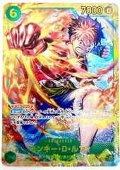ONE PIECE CARD GAME モンキー・D・ルフィ SEC シークレット 1枚