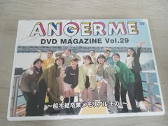 アンジュルム DVD Magazine Vol.1〜25 （25本セット） アンジュルム DVD Magazine Vol.1〜25 （25本セット