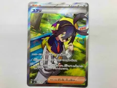 2025年最新】スグリ ポケモンの人気アイテム - メルカリ