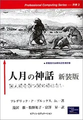 2025年最新】ブルックス プロフェッショナルの人気アイテム