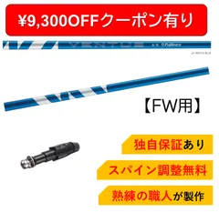 24VENTUS 24ベンタスブルー 7X 3W用 キャロウェイ美品 希少 2025年最新】ventus blue 24 callawayの人気アイテム - メルカリ