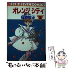 【中古】 最後のソ連世代 ブレジネフからペレストロイカまで/みすず書房/アレクセイ・ユルチャク 最後のソ連世代――ブレジネフからペレストロイカまで
