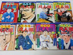 のりつけ雅春 アフロ田中シリーズ 22冊 高校全10巻＋中退全9巻＋上京3