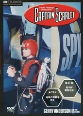 2025年最新】キャプテンスカーレット dvdの人気アイテム - メルカリ