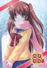 アクエリアンエイジ チャルチウィトリクエ　箔押し　サイン　樋上いたる 2025年最新】樋上_いたるの人気アイテム - メルカリ