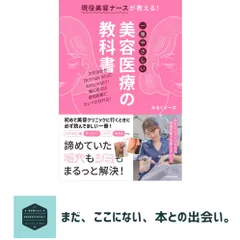 看護大学教科書 Amazon.co.jp: 看護医療系の現代文 : 貝田桃子: Japanese Books