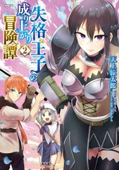 理想のヒモ生活 コミック 1-22巻セット (KADOKAWA)（コミック