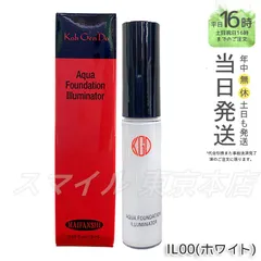 2026年最新】江原道 アクアファンデの人気アイテム - メルカリ