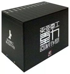 [중고] 생활 잡화(캐릭터) 동아중공제 영상 원반 수납 상자 [Blu-ray 시드니아의 기사 제9 행성 전역 첫회 생산 한정판] 전권 수납 BOX 구입 응모권 한정
