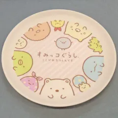 【中古】皿・茶碗 集合(円陣/背景ピンク) オリジナルバンブーファイバープレート 「すみっコぐらし×アサヒ飲料」 対象商品購入特典