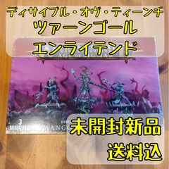 テン　ウォーハンマー エイジオブシグマー ディープキン ダイス 未開封 楽天市場】【2024年8月10日発売】【新品】『日本語版』 エイジ